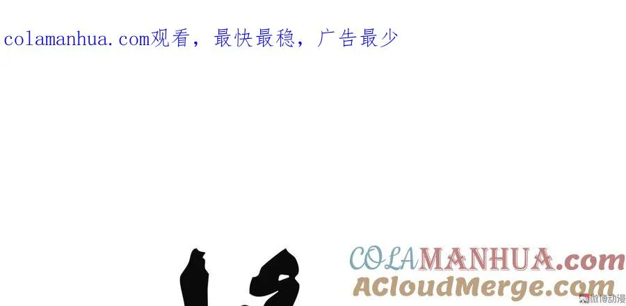 第十八章 一起泡温泉吧 第1页