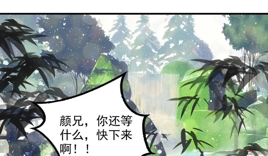 第十九章 暴露身份的纵火犯 第6页