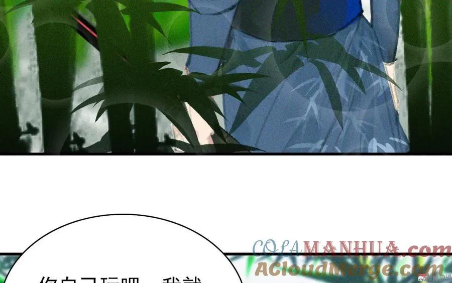 第十九章 暴露身份的纵火犯 第10页