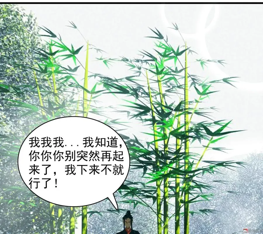 第十九章 暴露身份的纵火犯 第24页