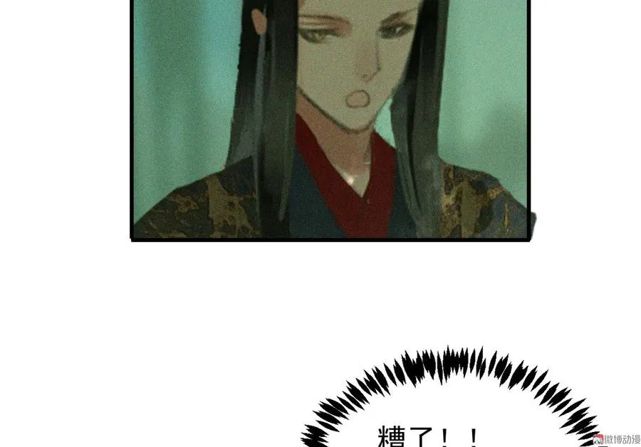 第十九章 暴露身份的纵火犯 第57页