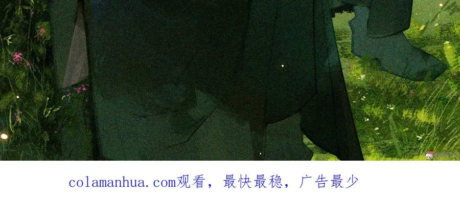 第十九章 暴露身份的纵火犯 第80页