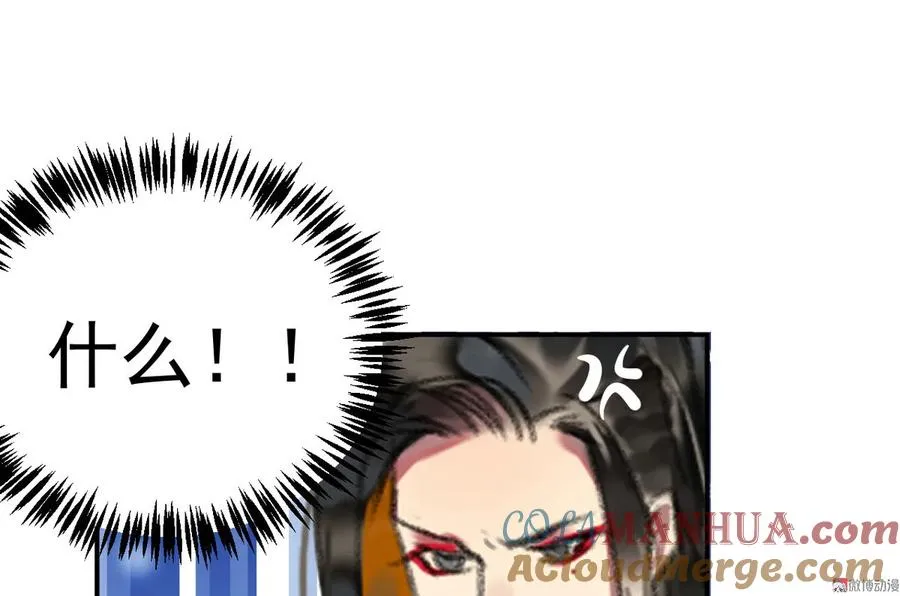 第二十一章 将他拖下水 第10页