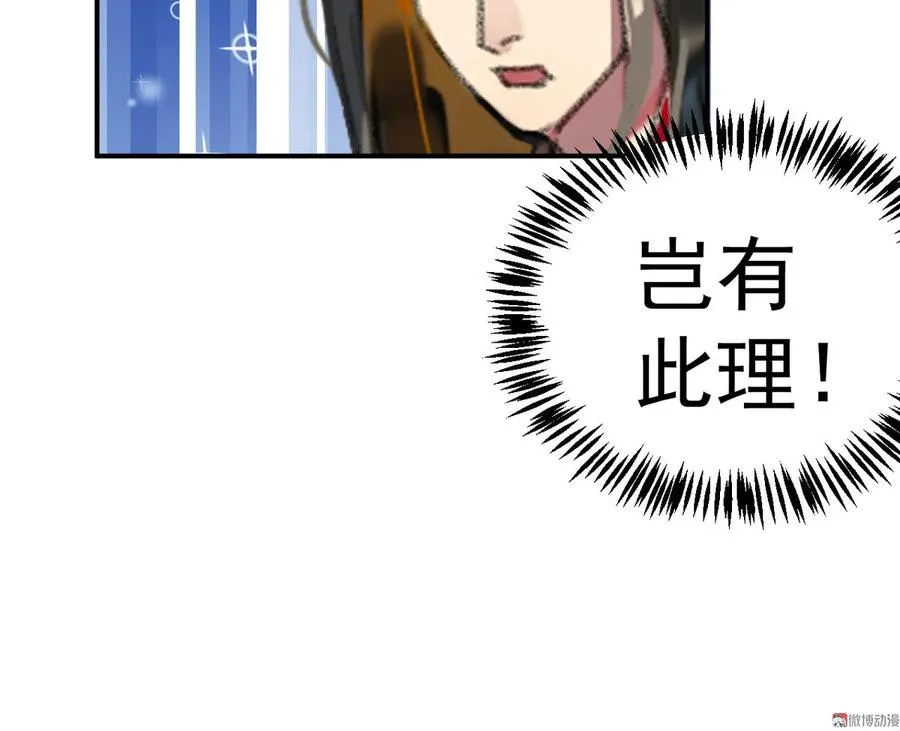 第二十一章 将他拖下水 第11页