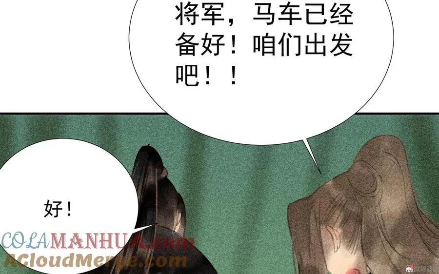第二十一章 将他拖下水 第55页