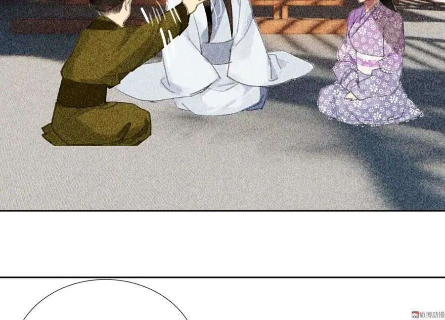第二十二章 新角色登场！盲眼大夫 第63页