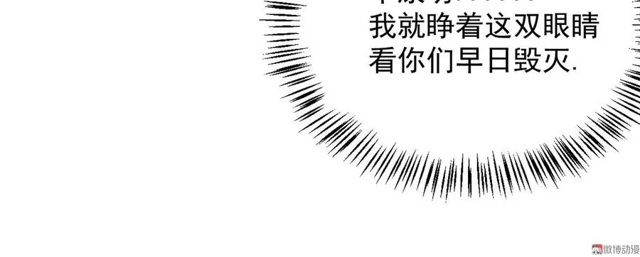 第二十三章 平康苑的姑娘们 第50页