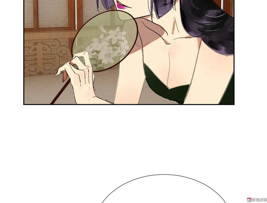 第二十三章 平康苑的姑娘们 第60页