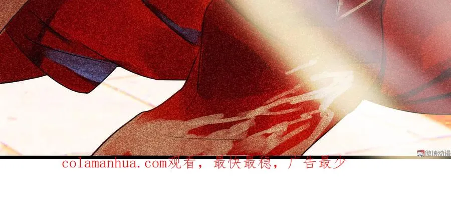 第二十五章 不耐烦的男人 第68页