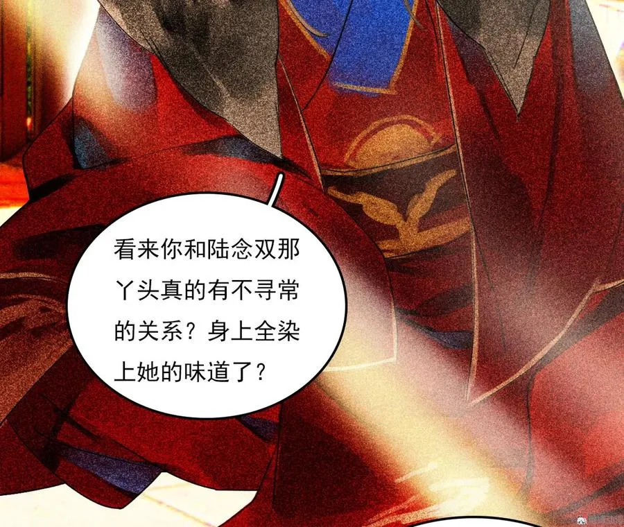 第二十六章 喋血晕厥 第6页