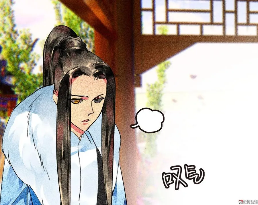 第二十六章 喋血晕厥 第56页