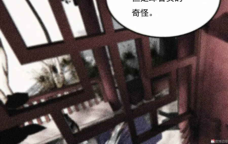 第二十六章 喋血晕厥 第78页