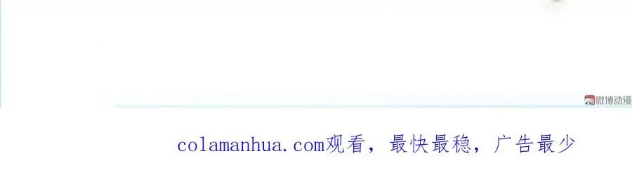 第二十六章 喋血晕厥 第95页