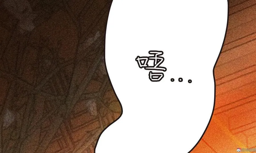 第二十八章 你为什么总是跟我作对 第6页