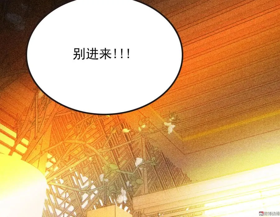 第二十八章 你为什么总是跟我作对 第11页