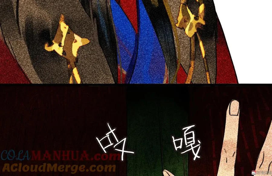 第二十八章 你为什么总是跟我作对 第25页