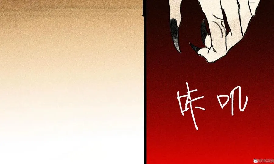 第二十八章 你为什么总是跟我作对 第83页