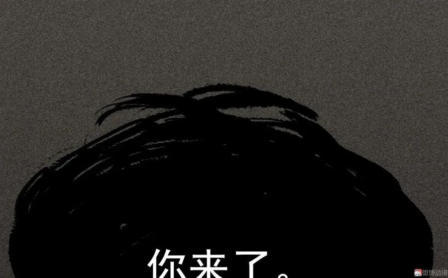 第二十九章 本王帮你梳头吧 第4页