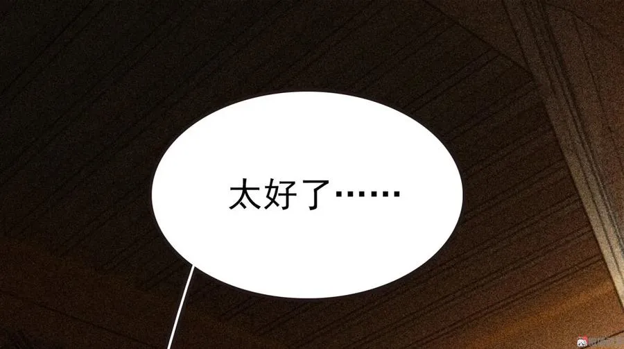 第二十九章 本王帮你梳头吧 第52页