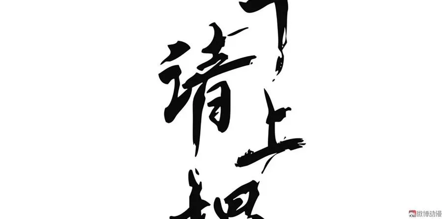 第三十一章 将军是女人就好了 第2页