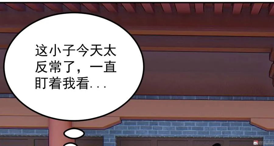 第三十一章 将军是女人就好了 第6页