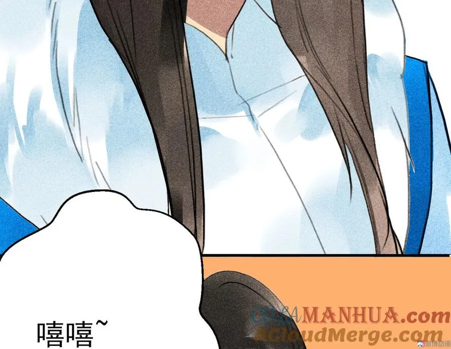 第三十一章 将军是女人就好了 第10页