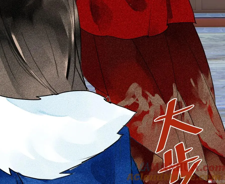 第三十一章 将军是女人就好了 第16页