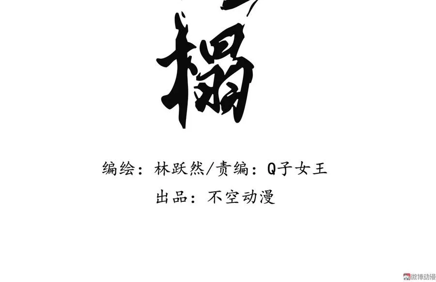 第三十五章 赚了个大便宜 第3页