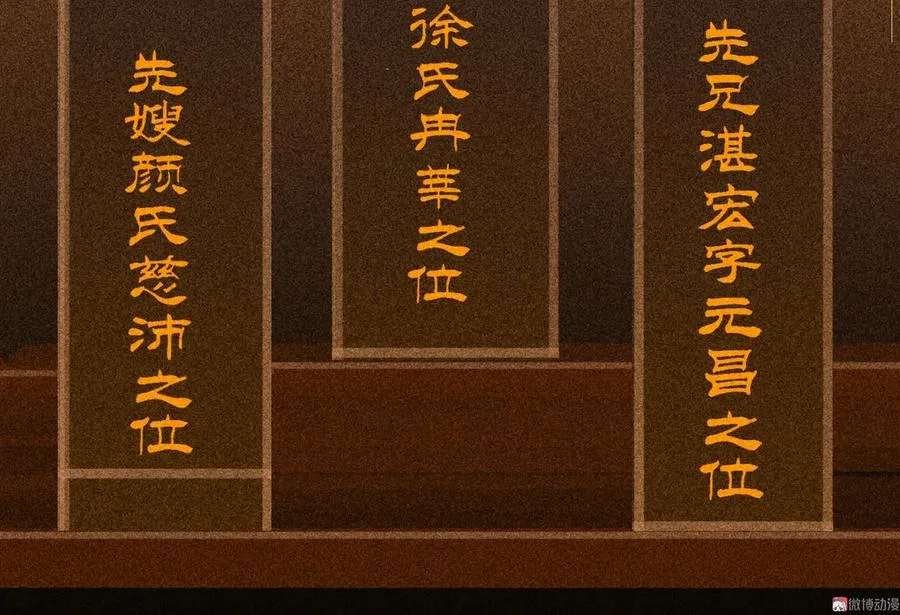第三十五章 赚了个大便宜 第5页