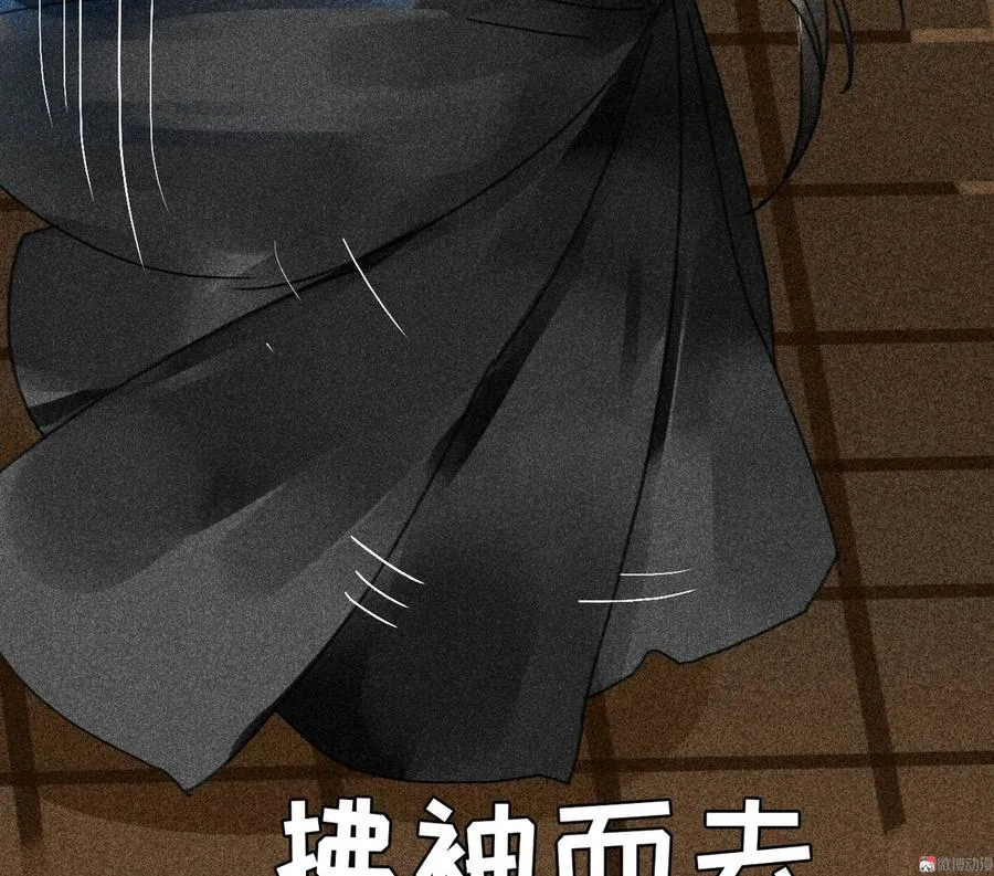 第三十五章 赚了个大便宜 第56页