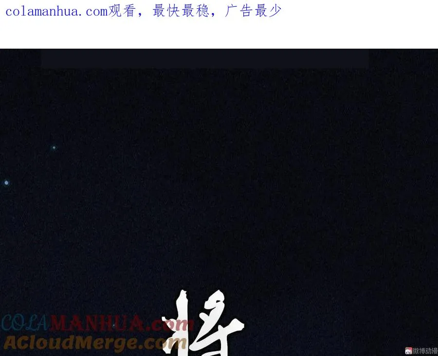 第三十六章 你不是我姐姐 第1页