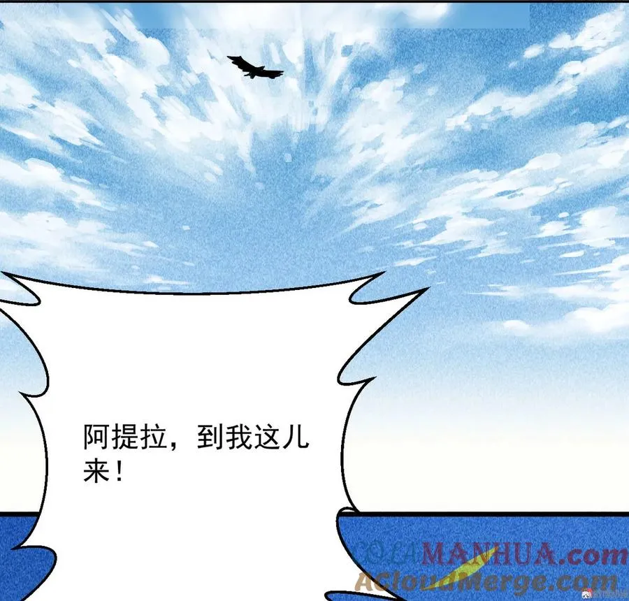 第三十八章 最佳情侣身高 第4页