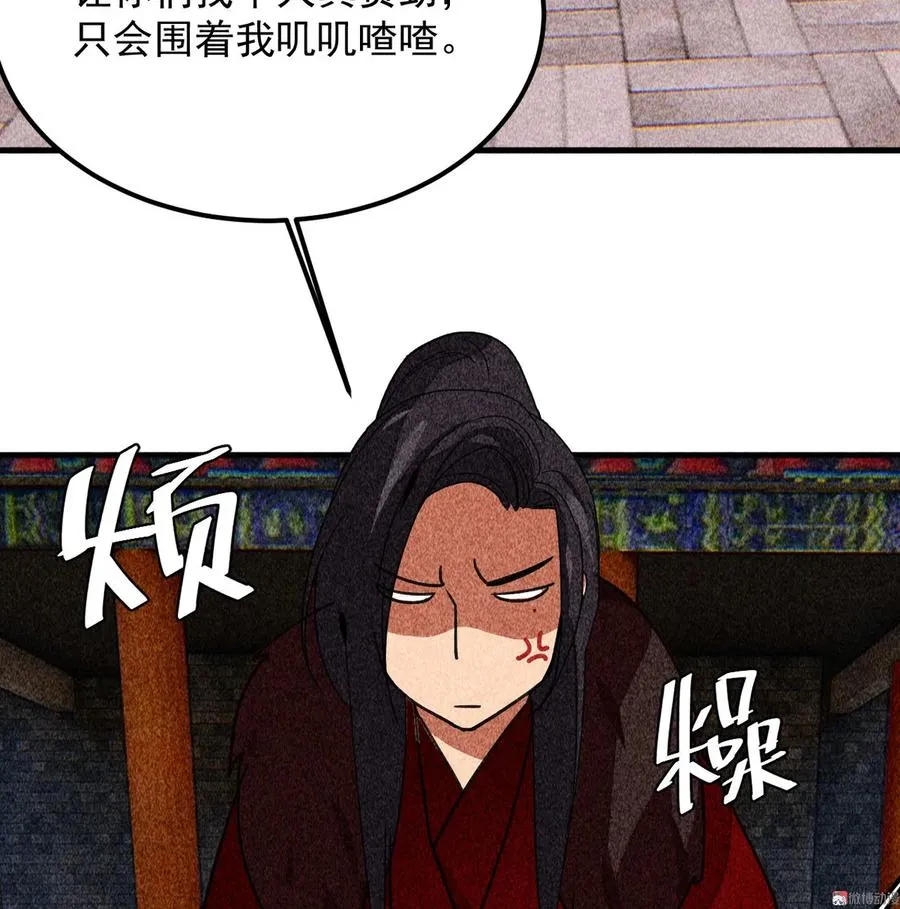 第三十八章 最佳情侣身高 第23页