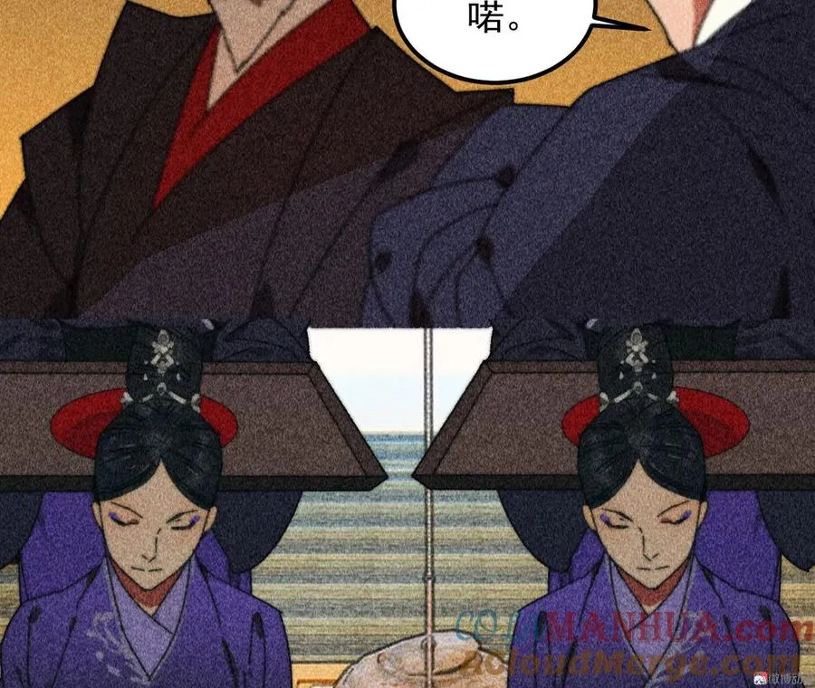 第三十九章 愿得一心人 第22页