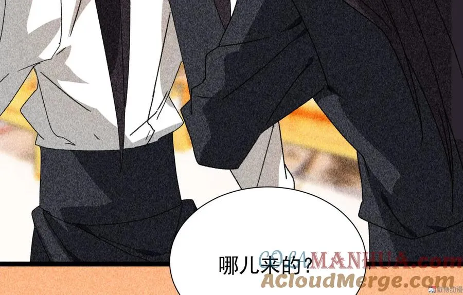 第四十章 跌落怀中 第31页