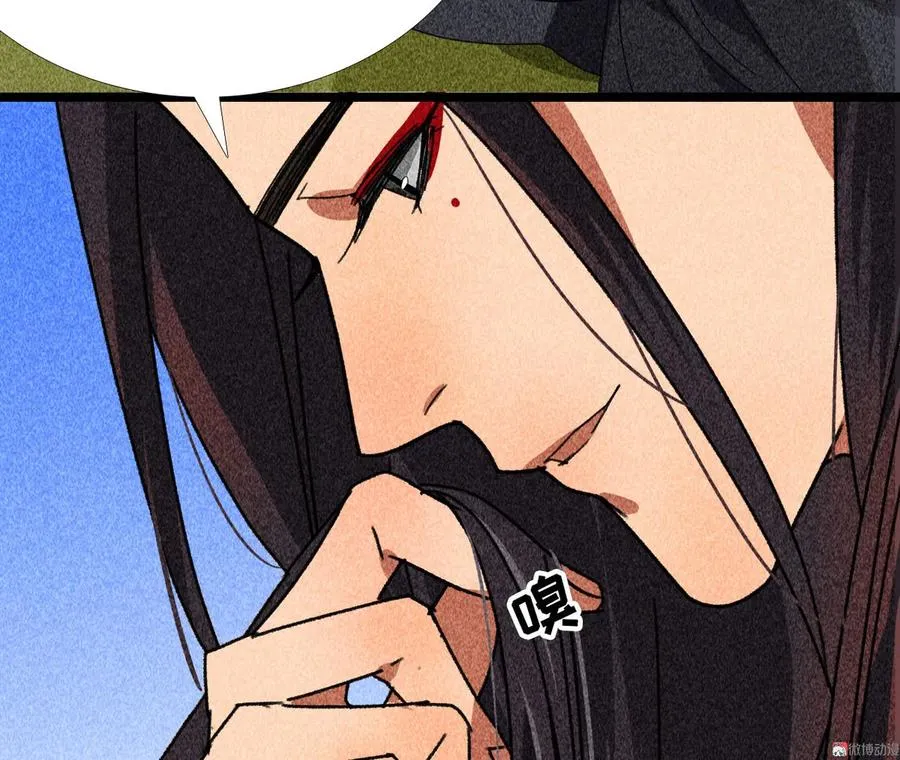 第四十一章 发糖！留下过夜 第18页