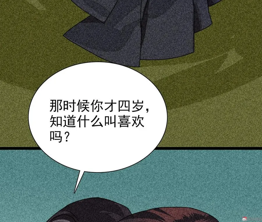 第四十一章 发糖！留下过夜 第39页