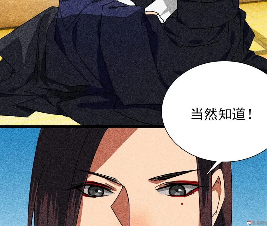 第四十一章 发糖！留下过夜 第42页