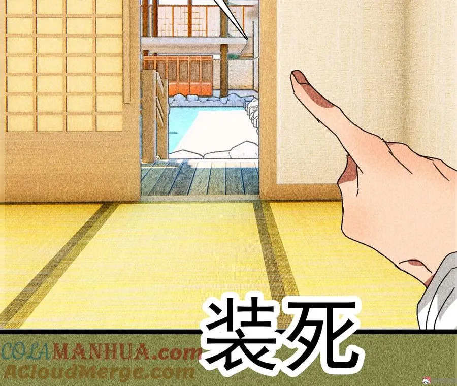 第四十一章 发糖！留下过夜 第58页
