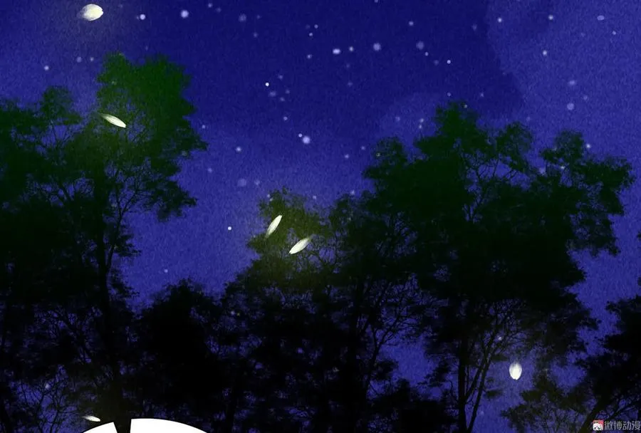 第四十二话 趁人之危 第5页