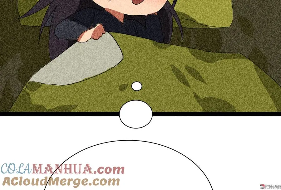 第四十二话 趁人之危 第25页