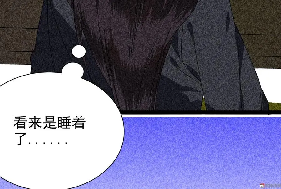 第四十二话 趁人之危 第29页
