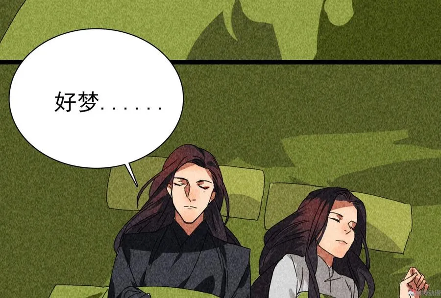 第四十二话 趁人之危 第36页