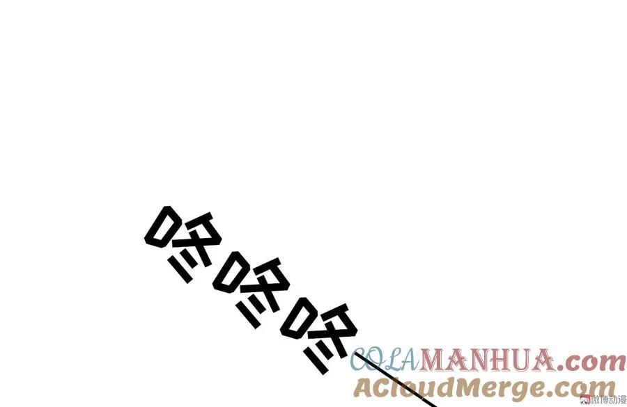 第四十二话 趁人之危 第64页