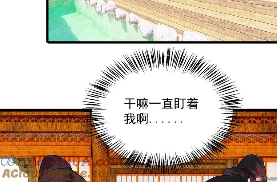 第四十三话 不行！ 第16页