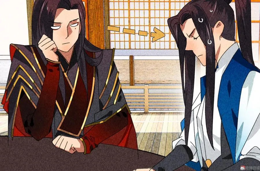第四十三话 不行！ 第17页