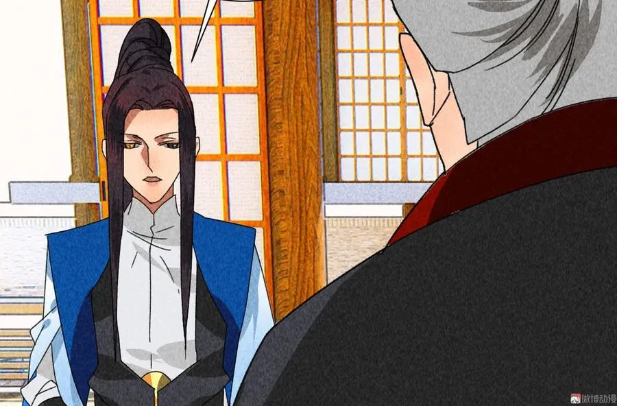 第四十三话 不行！ 第21页