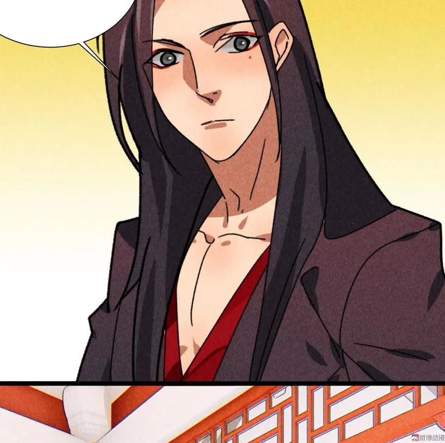 第四十八话 福利！这衣服太暴露了吧 第15页