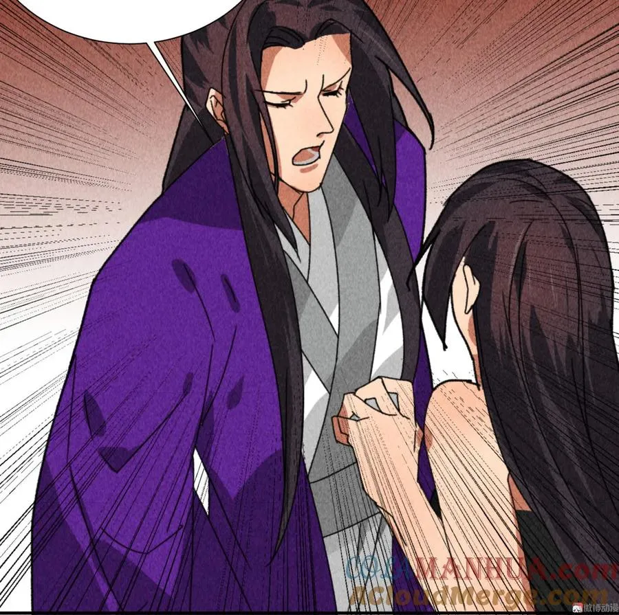 第四十八话 福利！这衣服太暴露了吧 第19页