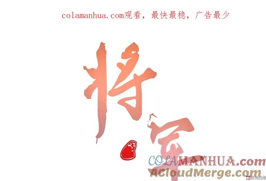 第四十九章 突然的强吻？ 第1页